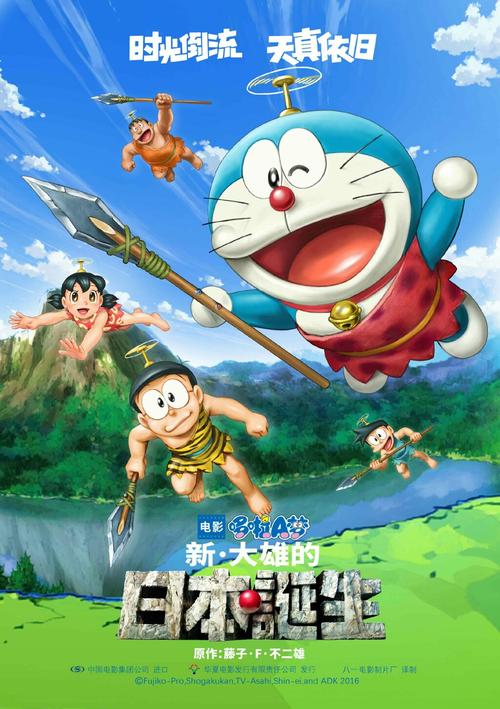 吴川高中毕业证图片